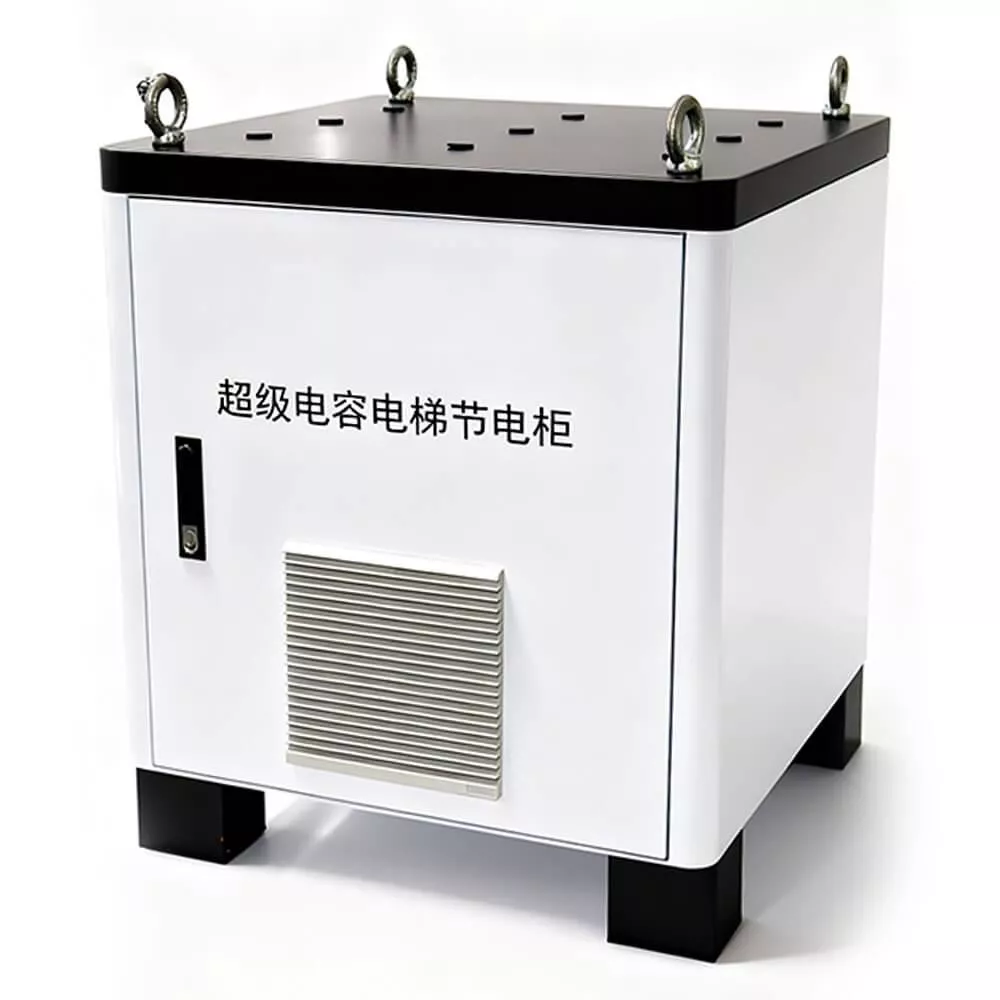 Supercapacitor Elevator Energy-Saving Cabinet