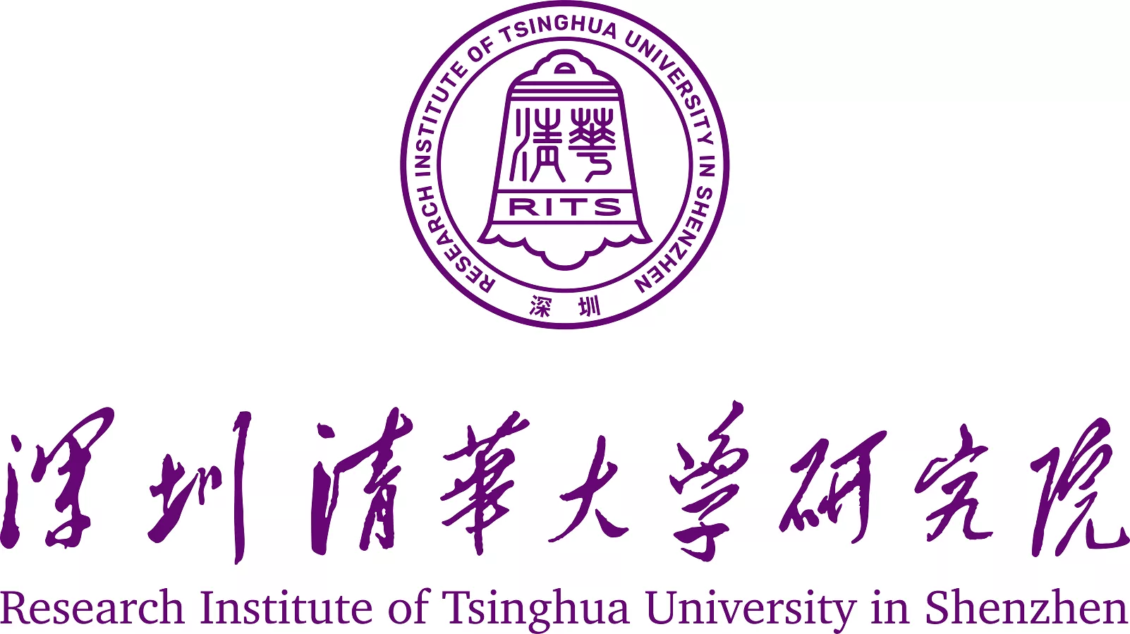 深圳清华大学研究院LOGO/清研电子